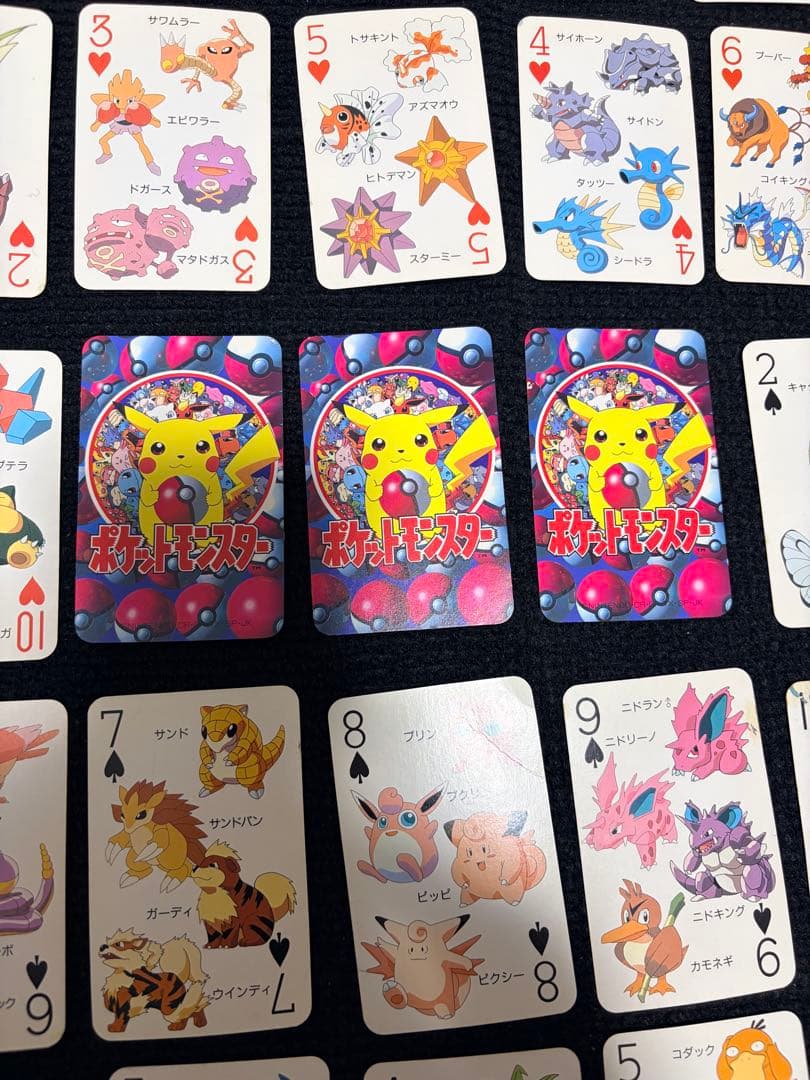 ポケモントランプ　 151匹集合　てれびくん　付録 レトロ