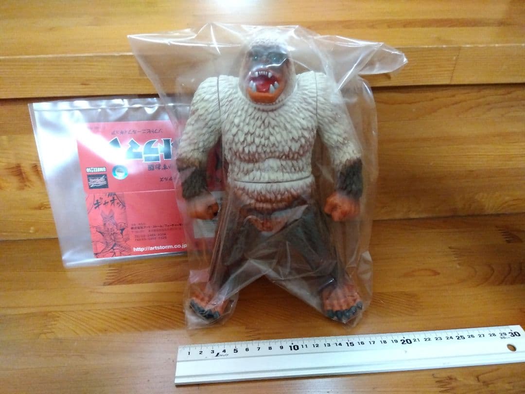 ●楳図かずお版 ギガス ウルトラマン ソフビ フィギュア アートストーム