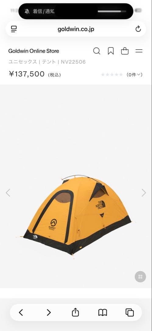 新品未使用未開封　ASSAULT 2 テント SUMMIT SERIES