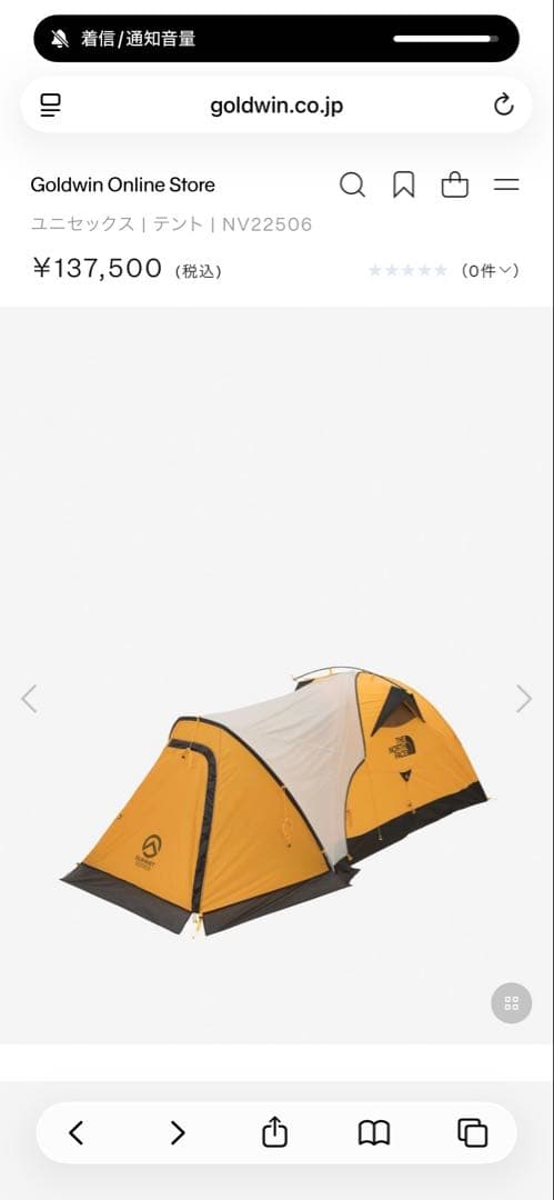 新品未使用未開封　ASSAULT 2 テント SUMMIT SERIES