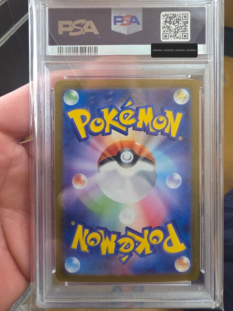 【PSA10】テラパゴスex SAR ステラミラクル 130/102