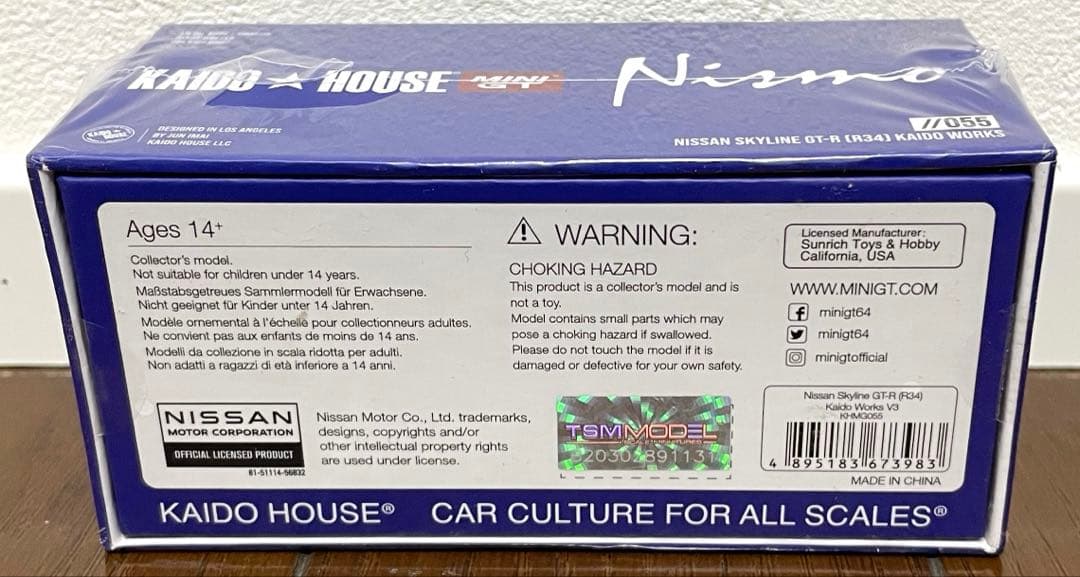 街道ハウス Nissan GT-R(R34) Kaido Works 新品未開封