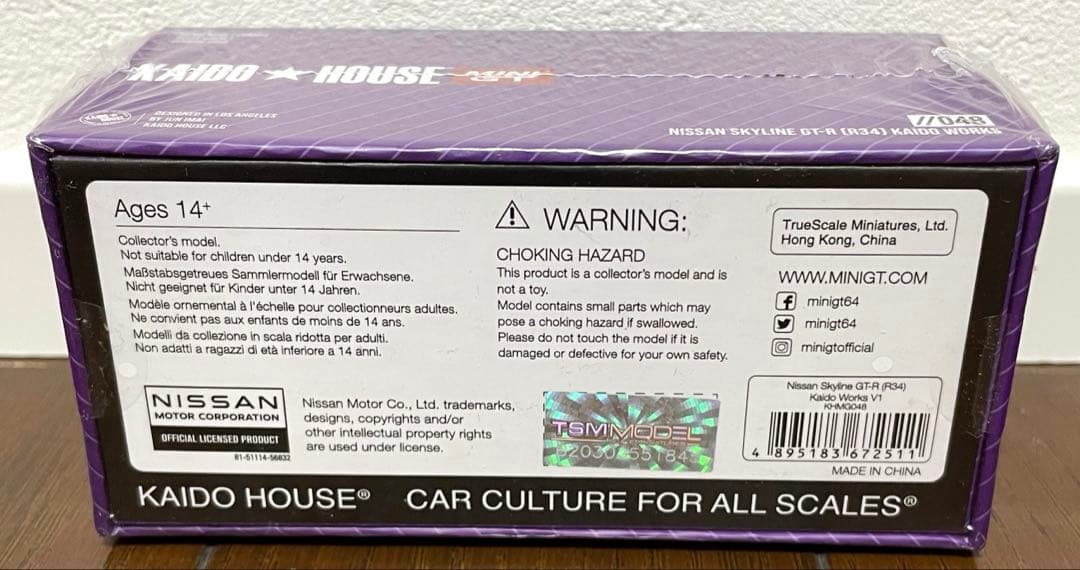 街道ハウス Nissan GT-R(R34) Kaido Works 新品未開封
