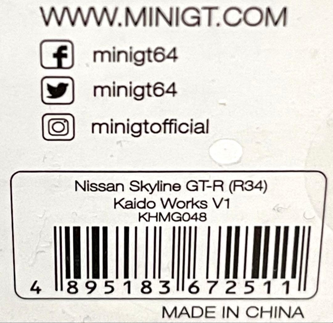 街道ハウス Nissan GT-R(R34) Kaido Works 新品未開封
