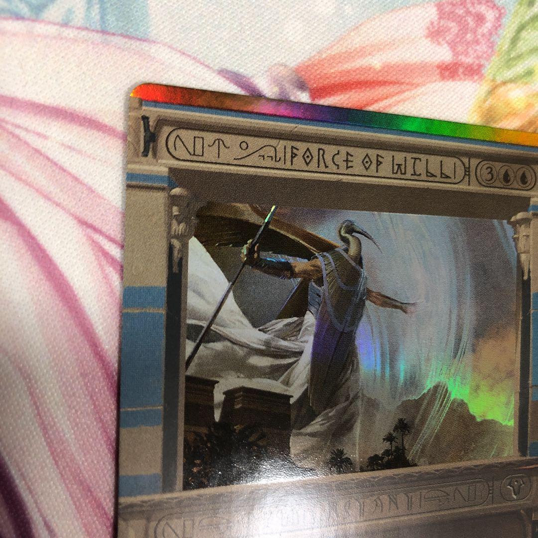 force of will 意志の力 英語 msp マスターピース　マスピ