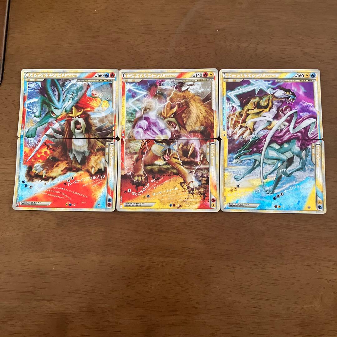 【ふぅ】スイクン＆エンテイエンテイ＆ライコウライコウ＆スイクンのレジェンド