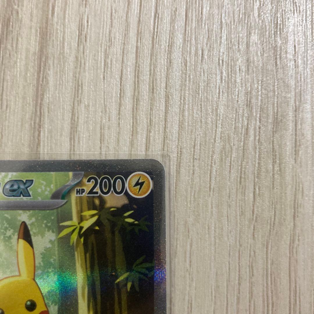 メガスタートデッキ　ピカチュウ