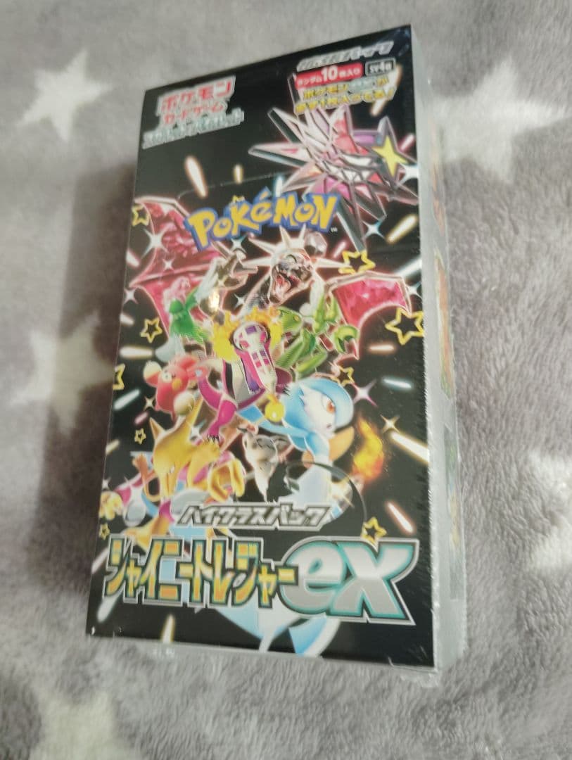 ポケモンカードゲーム シャイニートレジャーex ハイクラスパック