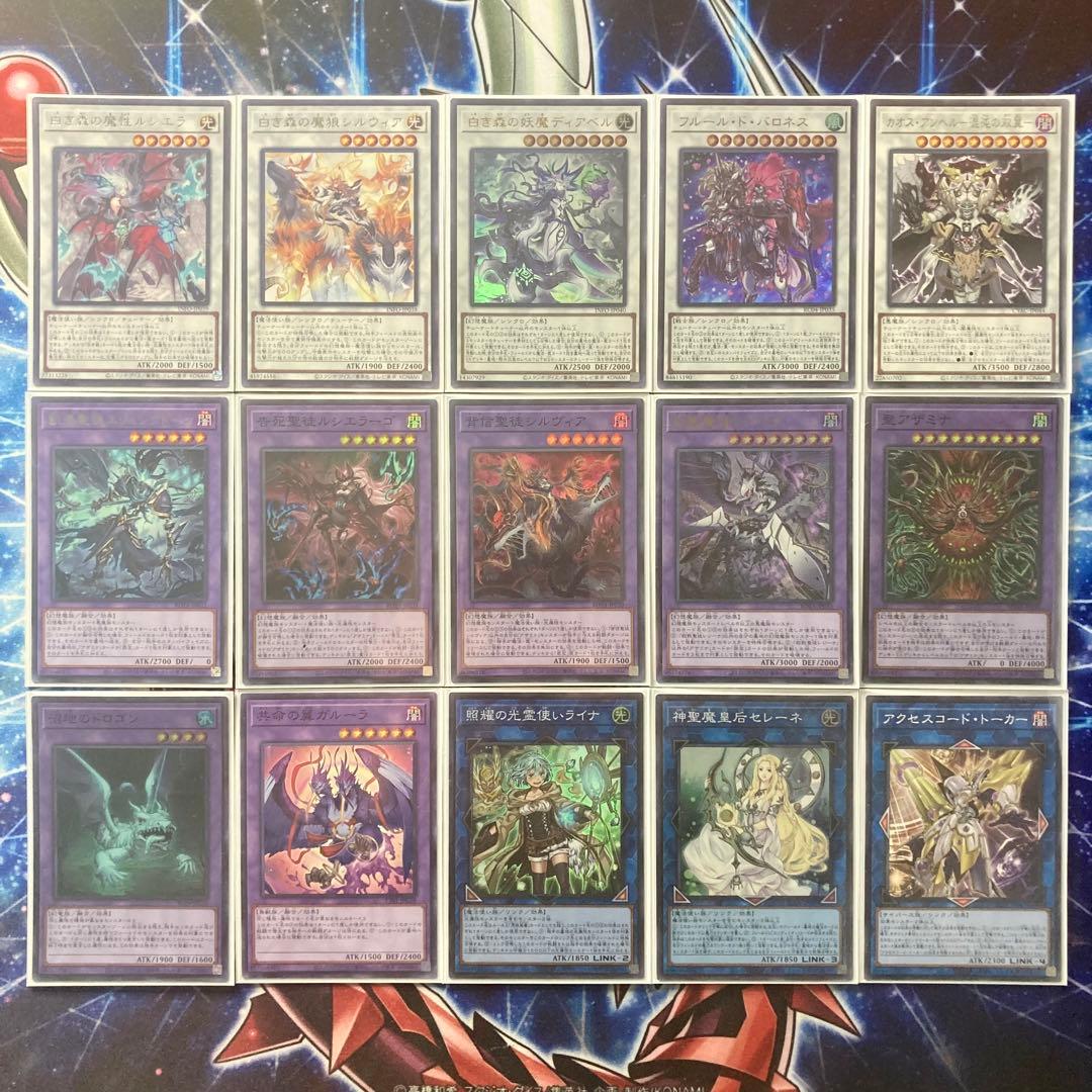 2人の紡ぐ物語【白き森アザミナディアベル】デッキ&EX15&二重スリーブ