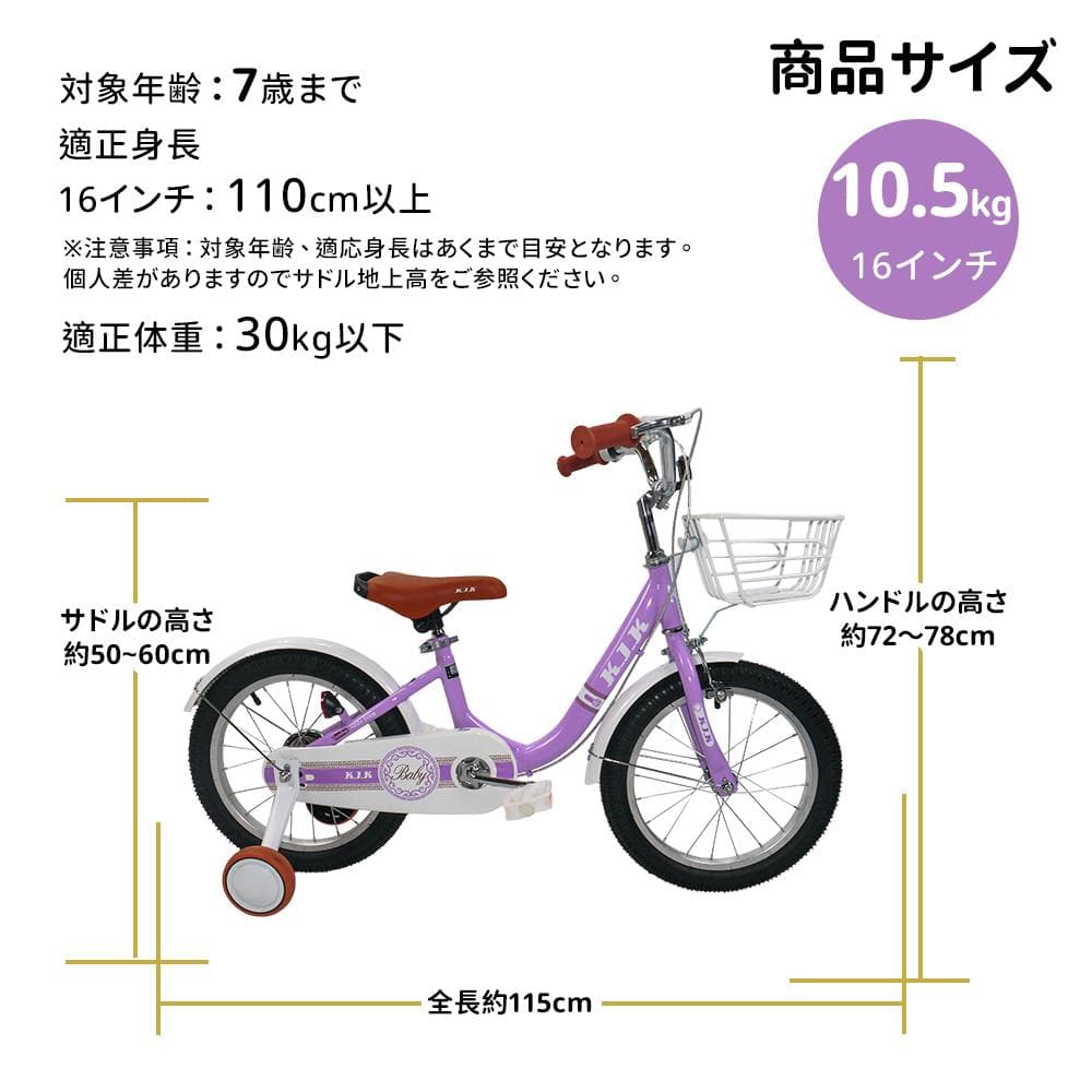 半価格セール＿XTE2.0高品質 子供用自転車