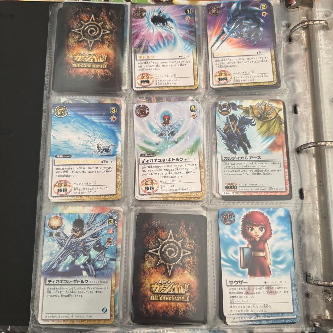 リーヤ ザルチム ファウード ファンゴ アース イベント ガッシュベルカード