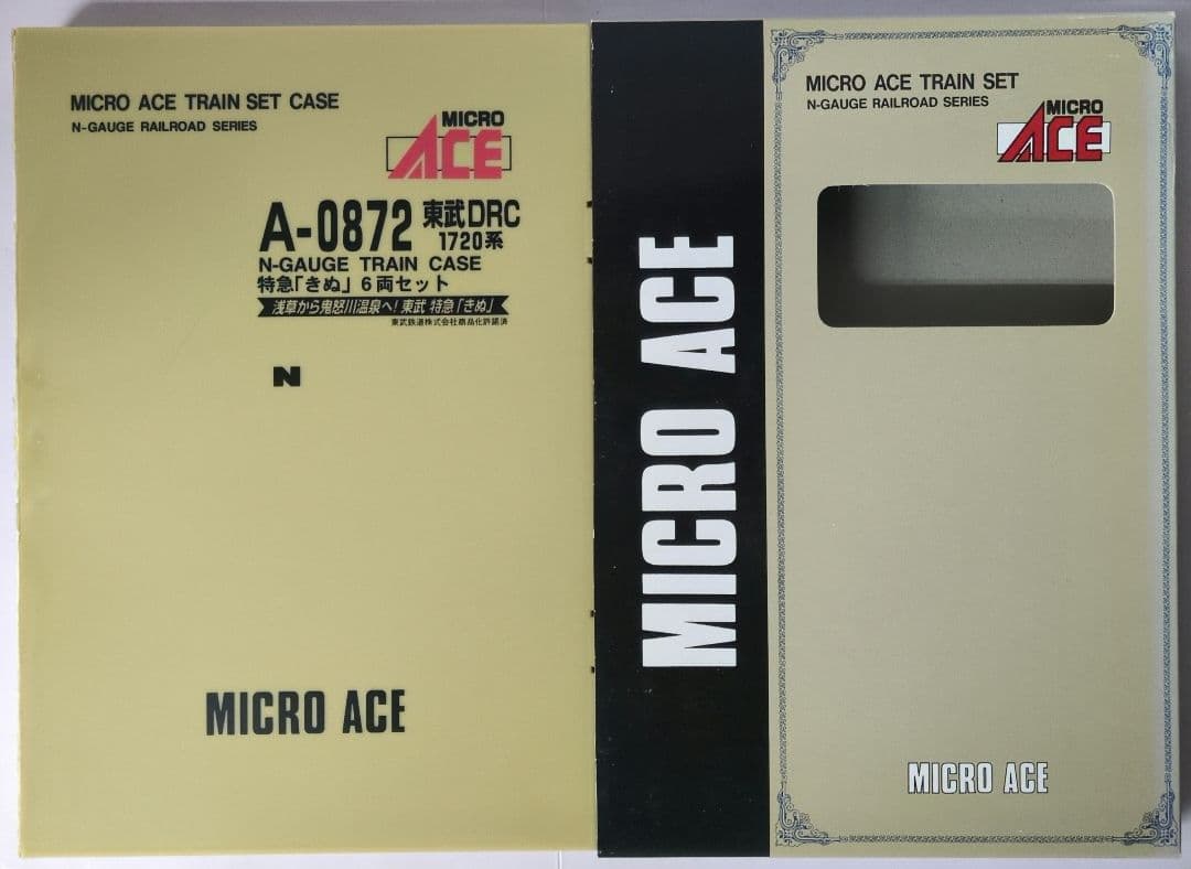 鉄道模型 東武鉄道 1720系 特急きぬ 　　　6両セット