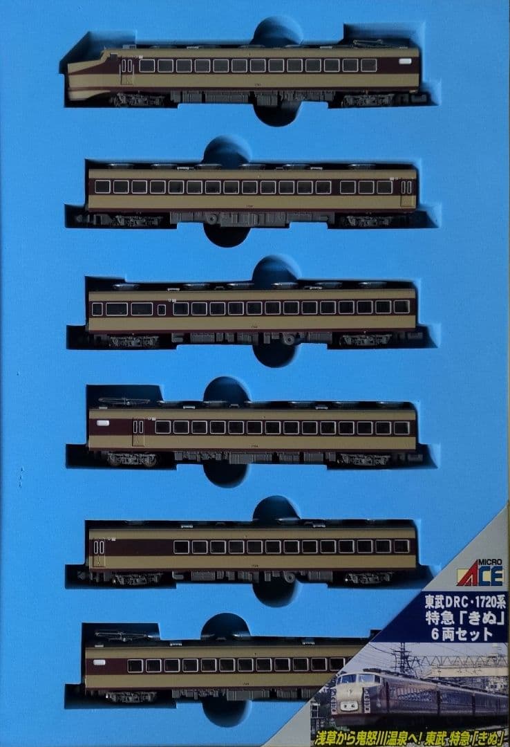 鉄道模型 東武鉄道 1720系 特急きぬ 　　　6両セット