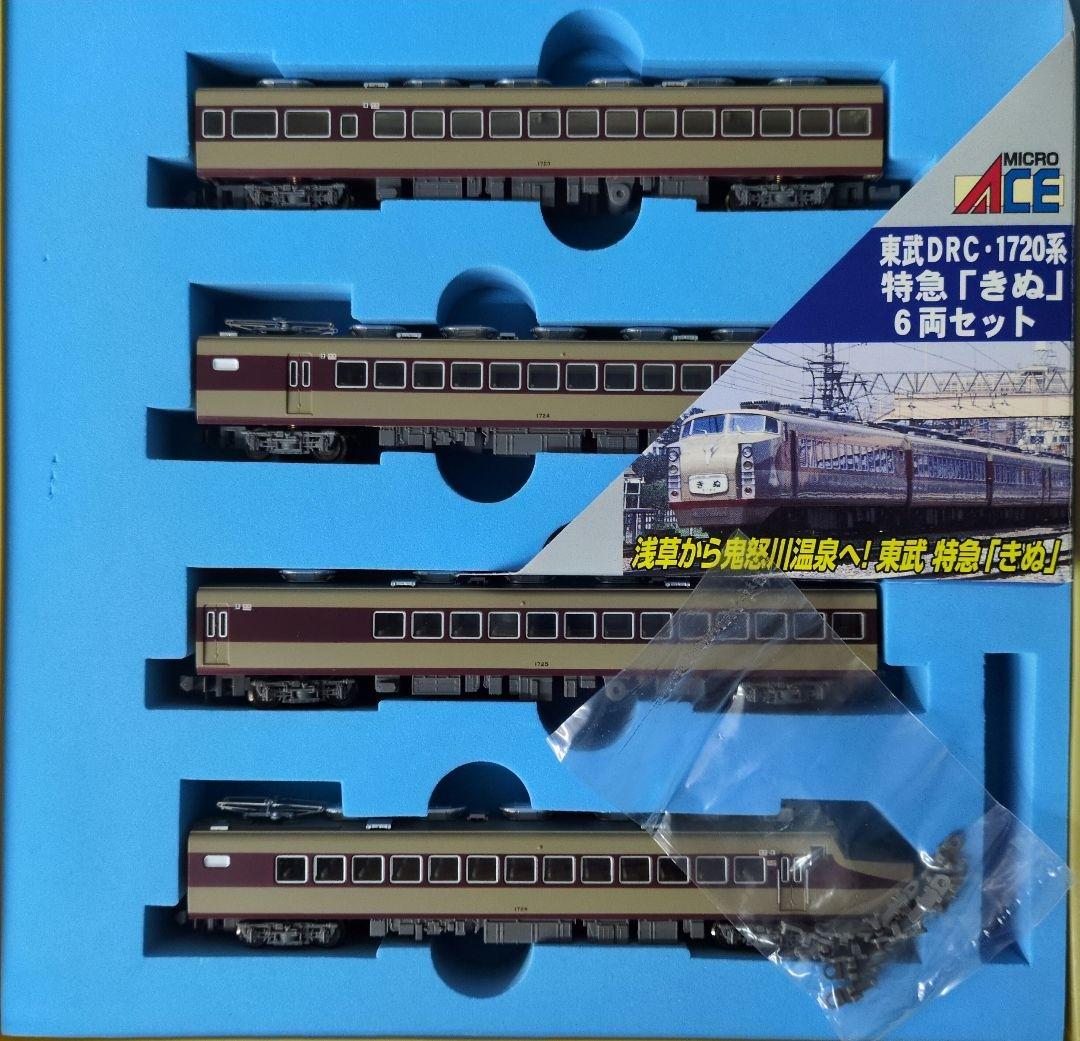 鉄道模型 東武鉄道 1720系 特急きぬ 　　　6両セット