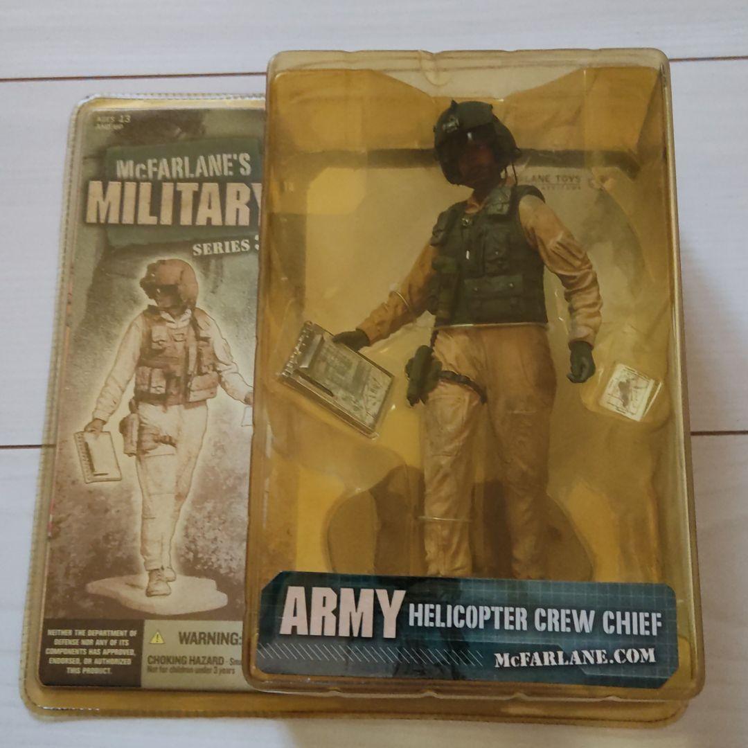 マクファーレン　MILITARY　セット