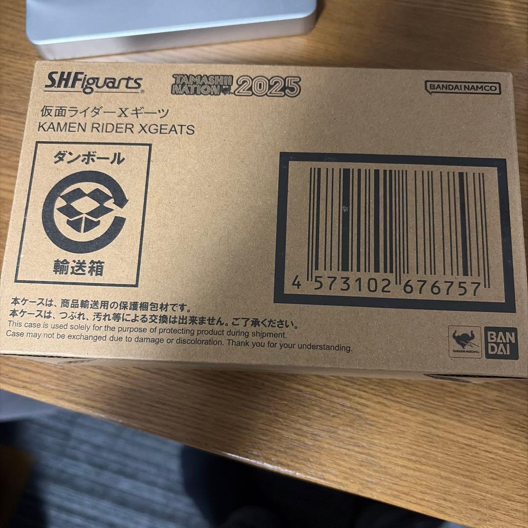 S.H.Figuarts 仮面ライダーXギーツ　フィギュアーツ