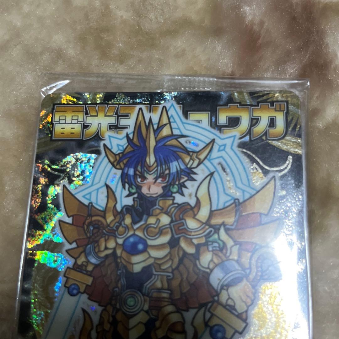 【レア】神羅万象チョコ　雷光王リュウガ　蓄光バージョン（最終値下げ）