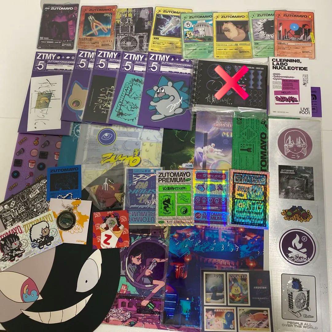 ずっと真夜中でいいのに。　グッズまとめ売り