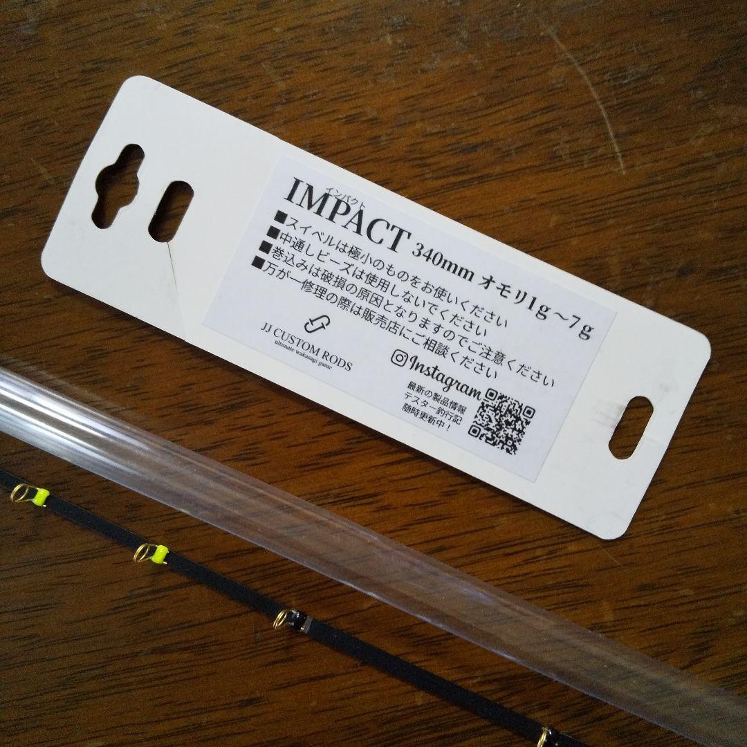 グランドインパクト　jjcostom CREEK