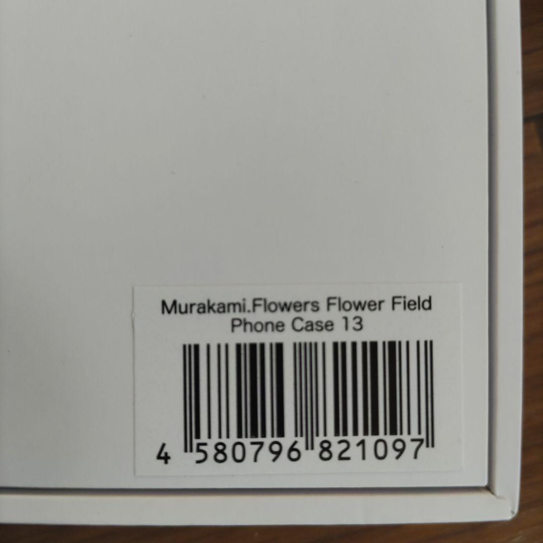 村上隆 iPhone16pro 携帯ケース4個セット　KAIKAI & KIKI