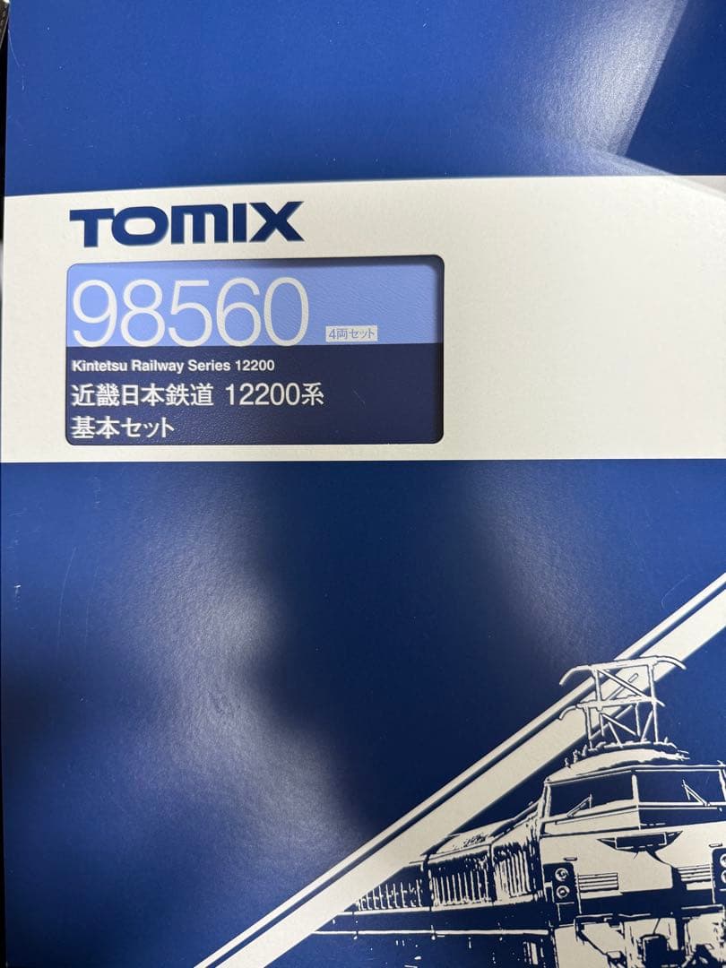 TOMIX 98560 近畿日本鉄道 近鉄12200系基本セット