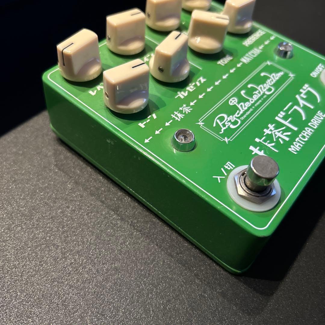 PSYCHEDERHYTHM 抹茶ドライヴ