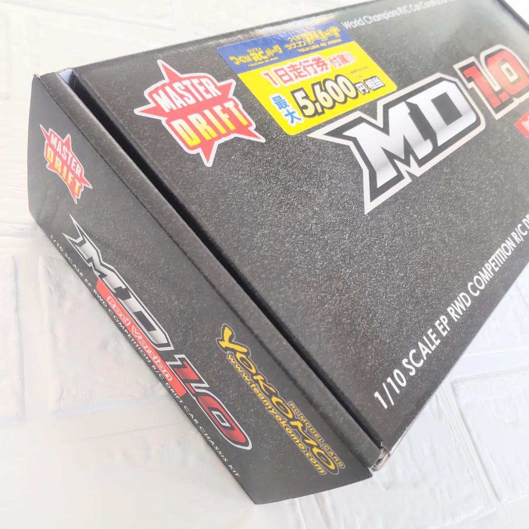 ヨコモ MD1.0 限定レッド 新品未開封 ラジコン ドリフト シャーシ