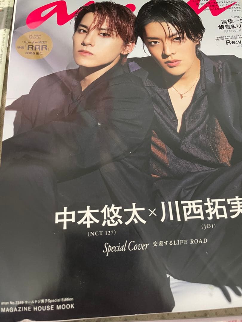 nct yuta nct127 ユウタ　中本悠太　まとめ売り　50点　トレカ