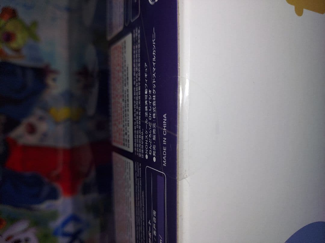 ねんどろいど Dr.レイシオ 2764　特典付き