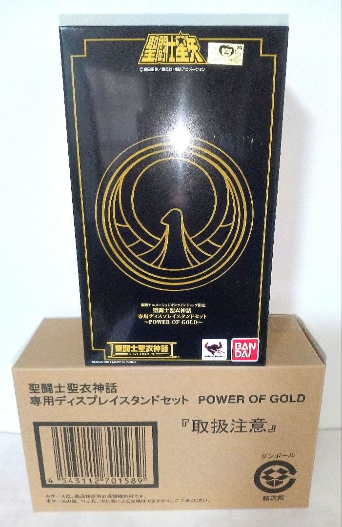 新品 限定 聖闘士聖衣神話 POWER OF GOLD 新生青銅聖衣 スタンド