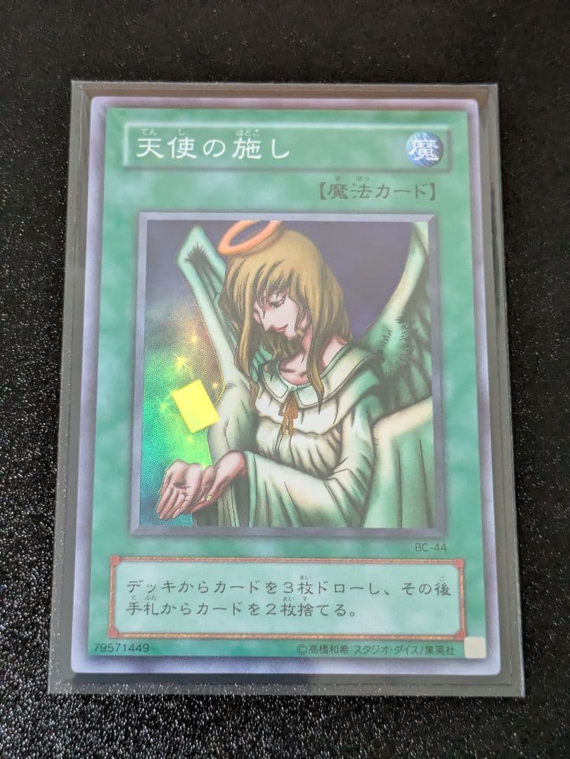 遊戯王 2期通常パック コンプリート 引退品 まとめ売り