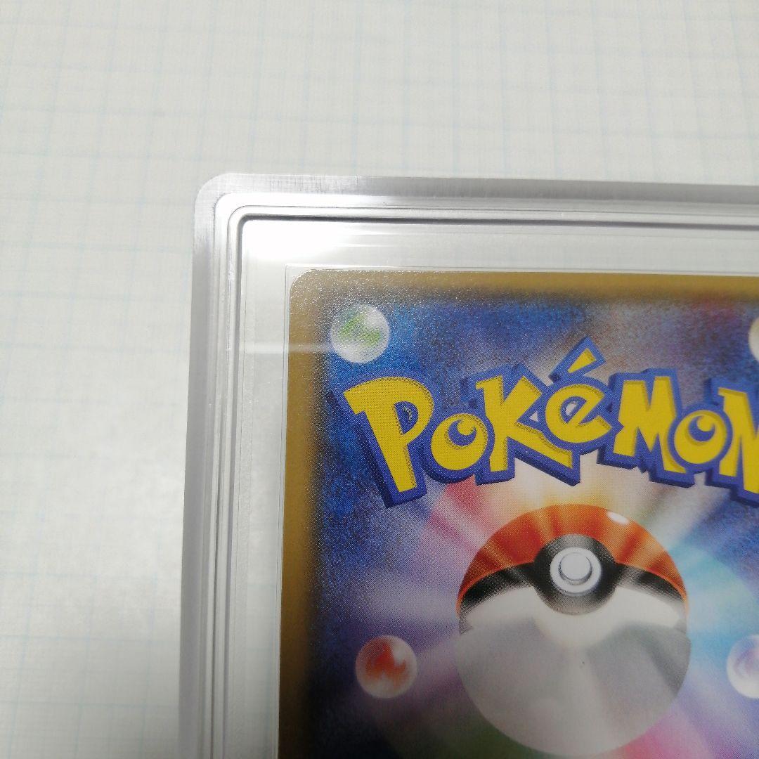 ポケモンカード　ゲンシカイオーガex　ur　ars10