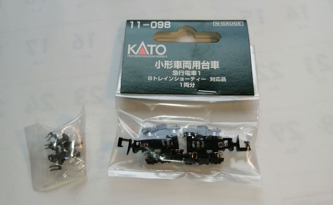 バンダイ動力N化Bトレショーティー特急あかぎ185系7両＋E501系クハのセット