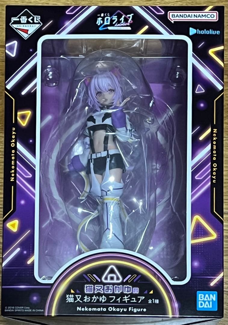 一番くじ ホロライブ ～Cyberpunk Style～ 計81点セット