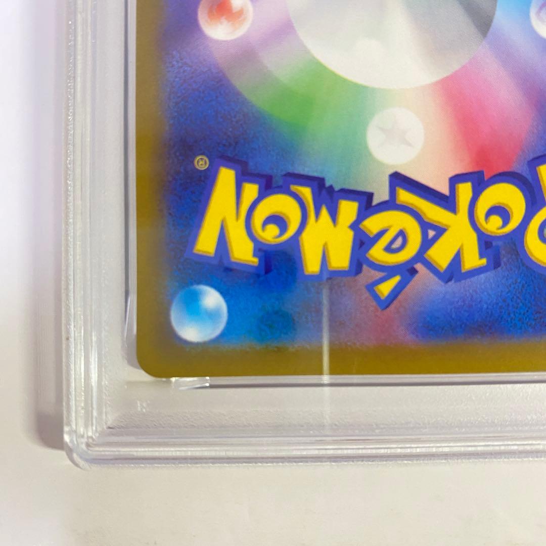 【PSA10】ルギアV SR saパラダイムトリガー 110/098　ポケカ