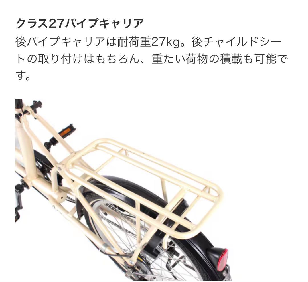 【おしゃれミニベロ】20インチ Petit Maman mini plusあさひ