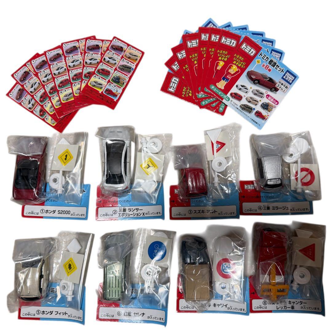 2/28まで値下げトミカ 標識セット 12・13・14・15 コンプリートセット