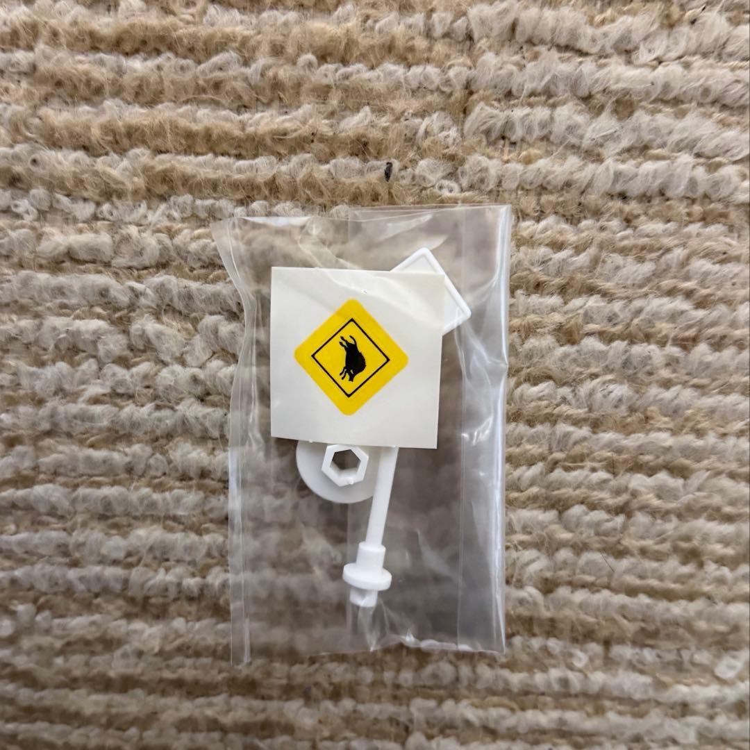 2/28まで値下げトミカ 標識セット 12・13・14・15 コンプリートセット