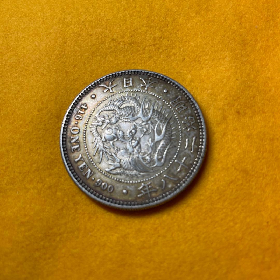 明治時代 銀製 一圓硬貨　先祖物