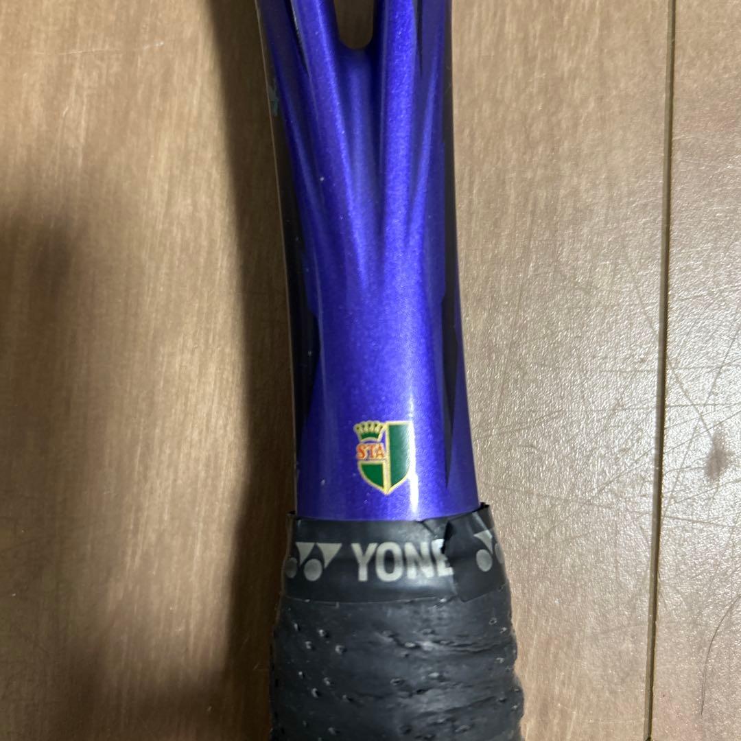 ボルトレイジ7vsアメジストUXL0