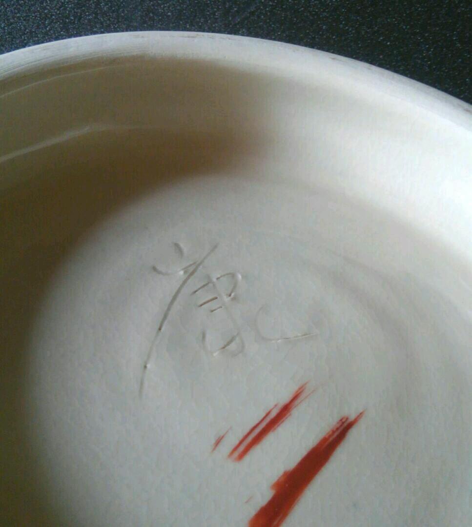 新鋭作家　つぐら康之作　赤絵　彩色　高付き皿　師　鯉江良二