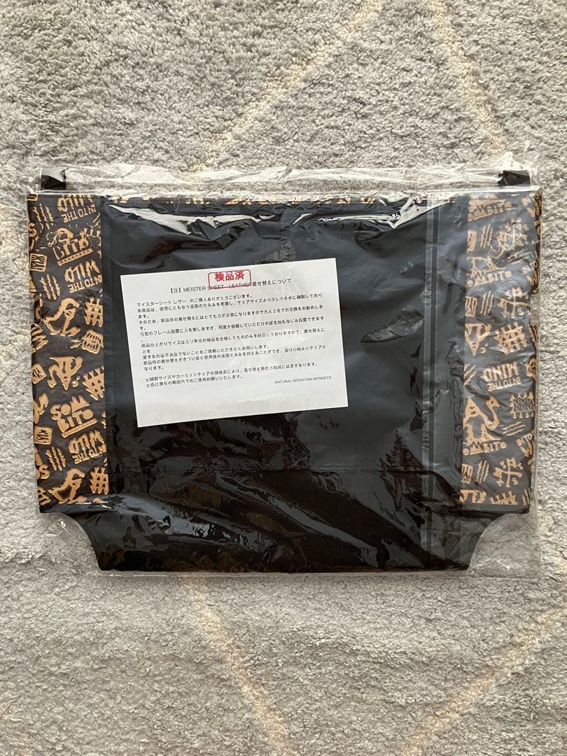 コ*ー様 ソマビト マイスターシートレーザー キャメ黒 SOMABITO 新品未