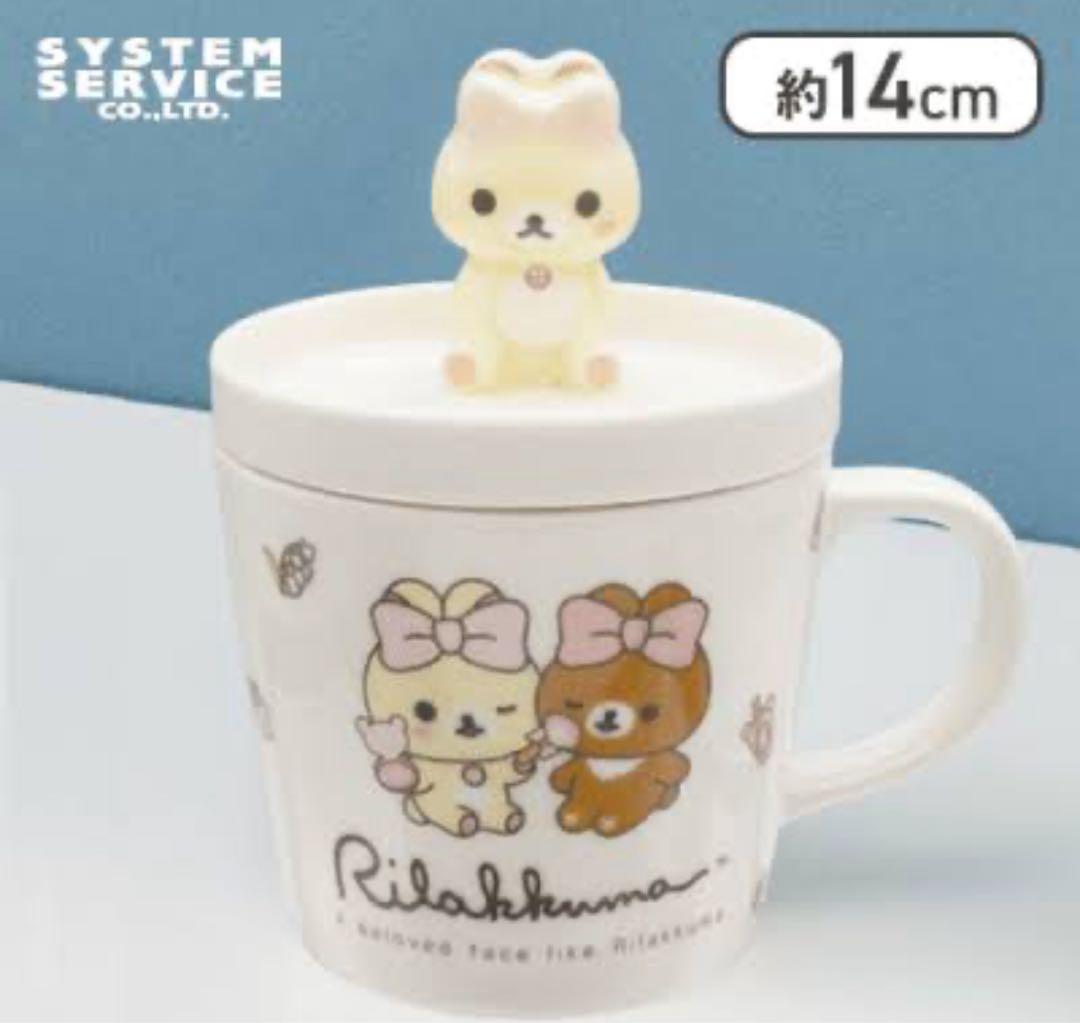 人気キャラクターグッズまとめ売り9点