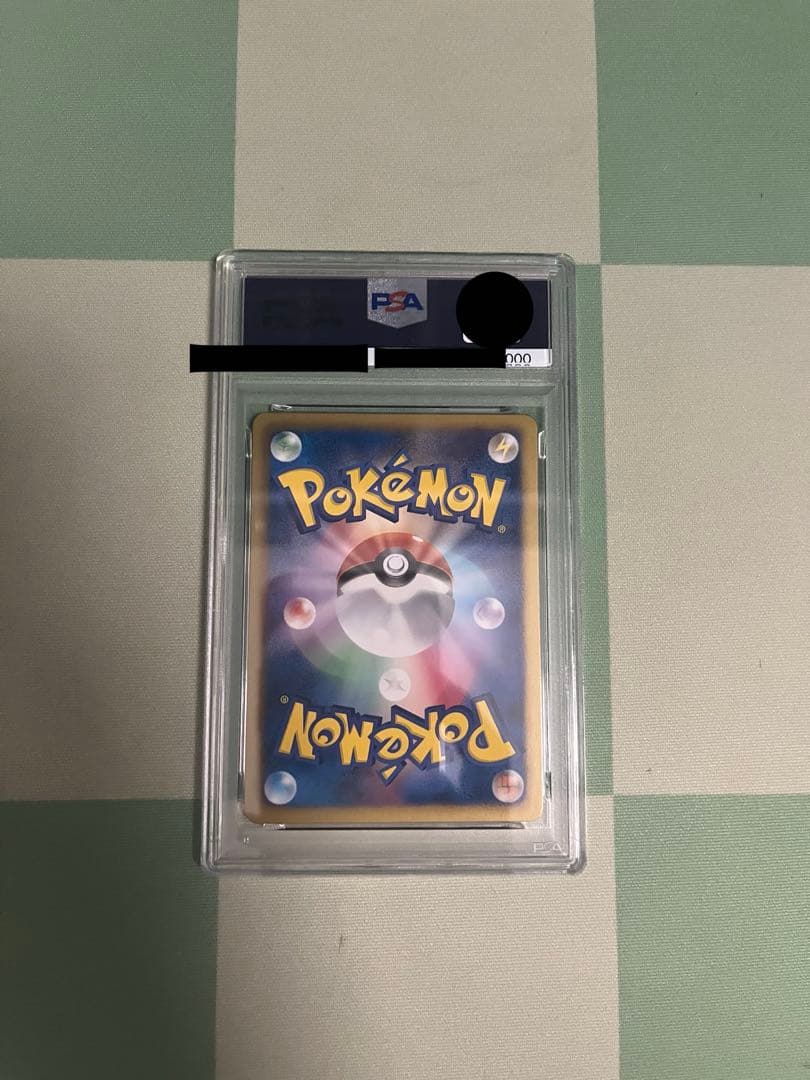 ポケモンカード ポケカ タマタマ ur PSA10 083/076 Bw9