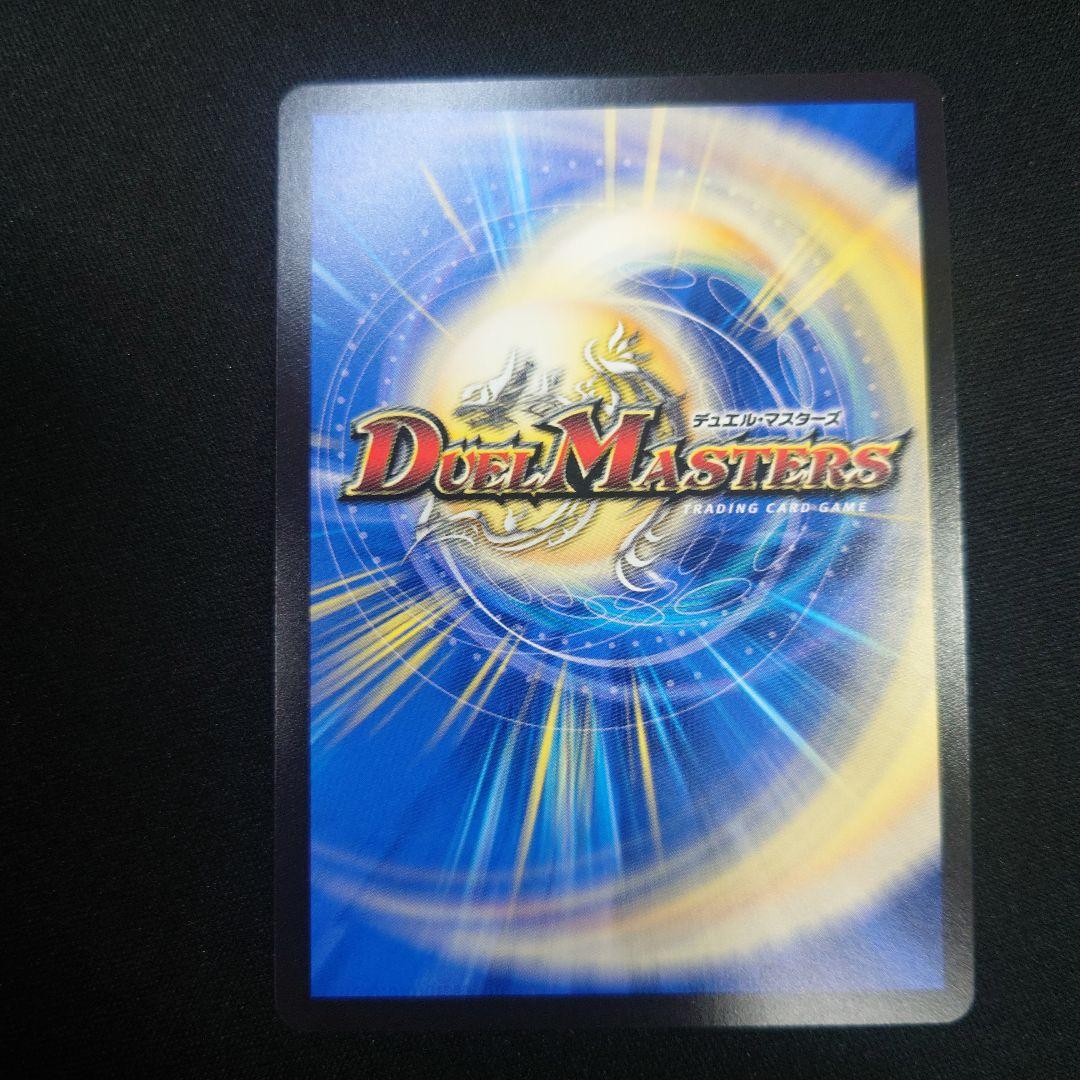 デュエマ 光開の精霊サイフォゲート 金トレジャー 25RP1 SP4/SP5