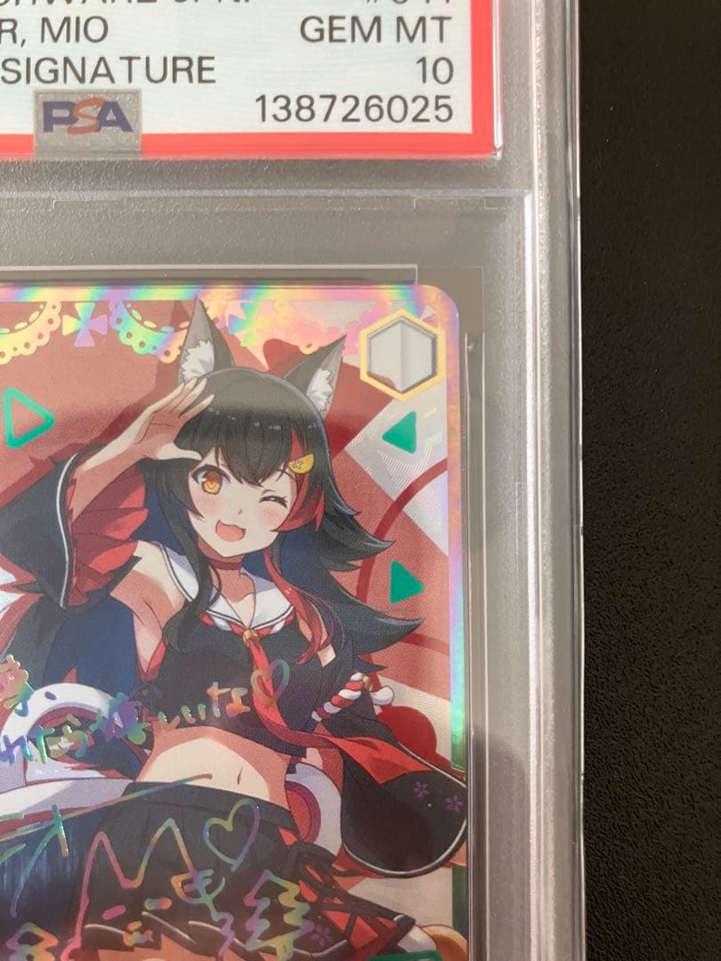 【PSA10】未来へ一緒に 大神ミオ ssp サイン ヴァイス ホロライブ