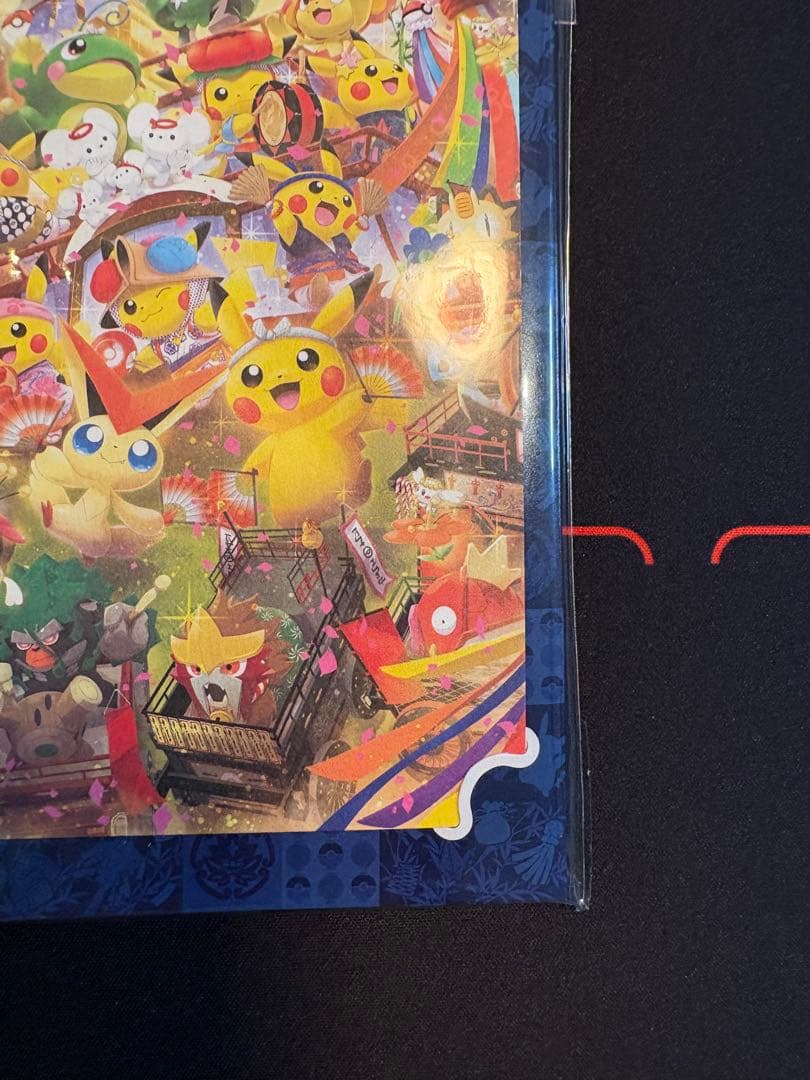 ポケモンセンター トウホク ポストカード ポストカードセット 【未開封】