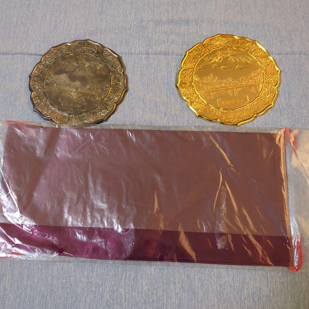 昭和天皇陛下　御即位五十年記念品　金銀プレート2枚セット