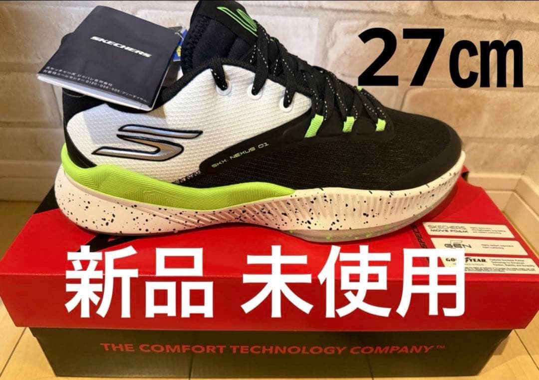 スケッチャーズ SKECHERS バスケットシューズ バッシュ SKXネクサス