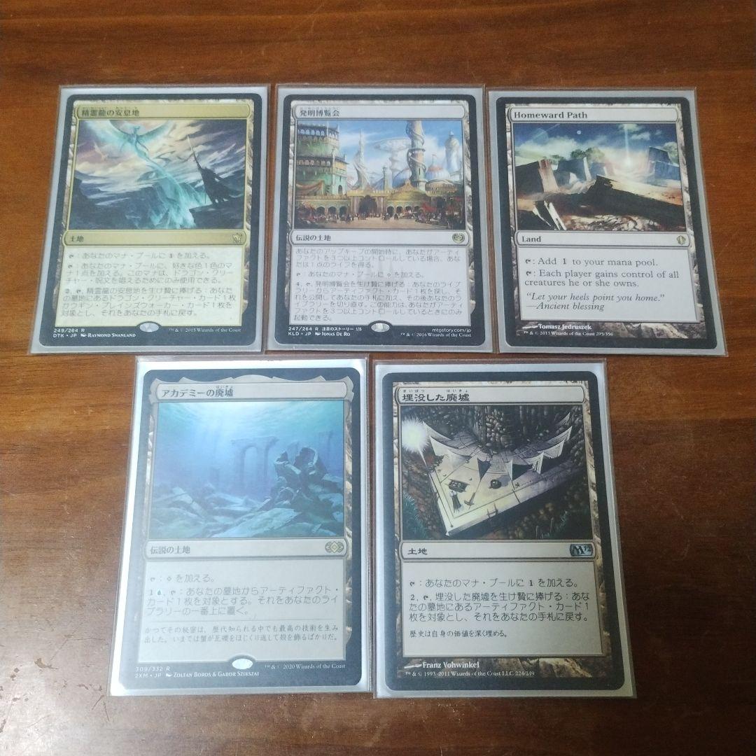 MTG 統率者デッキ ニヴミゼット【引退】